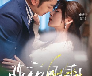 短剧《昨夜风雨》63集夸克网盘在线免费观看全集