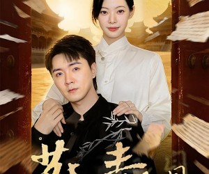 短剧《燕青门》50集夸克网盘免费全集在线览