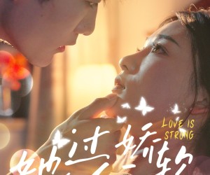 短剧《她过分娇软》68集夸克网盘在线免费直接看