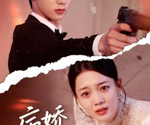 短剧《病娇驯养手册》61集夸克网盘无需付费在线赏