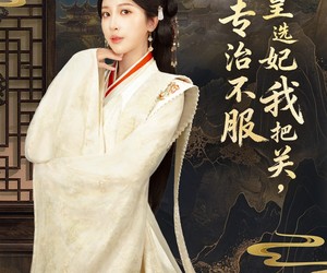 短剧《莫触龙鳞》86集夸克网盘在线免费赏片