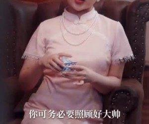 短剧《半城烽火半城风月》66集夸克网盘在线免费看全集