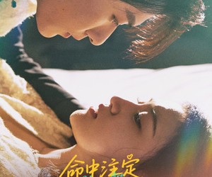 短剧《命中注定我爱你》63集夸克网盘免费在线观全集