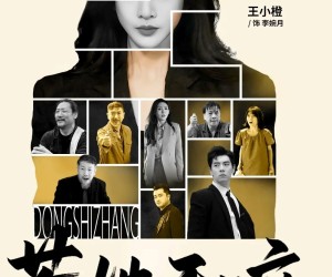 短剧《惹她干嘛》62集夸克网盘免费轻松看全集