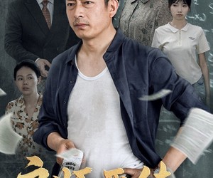 短剧《良师恶徒》72集夸克网盘免费在线观剧