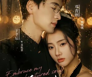 短剧《重生归来之冷脸总裁狠狠宠》64集夸克网盘免费观看无删减全集