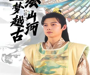 短剧《玉梦越古绘山河》99集夸克网盘免费随时看