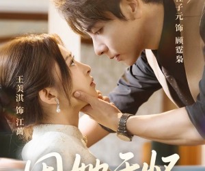 短剧《困她于怀》60集夸克网盘在线免费观看全集