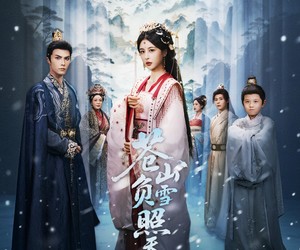 短剧《青山不见君》70集夸克网盘免费在线览全集