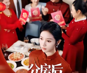 短剧《分房后，我停了他的续命套餐》92集夸克网盘免费在线观看全集