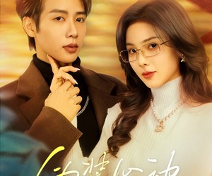 短剧《伪装心动》60集夸克网盘免费畅享全集