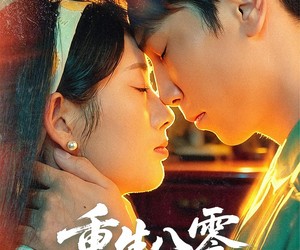 短剧《重生八零之锦绣年华》80集夸克网盘免费在线观赏全集