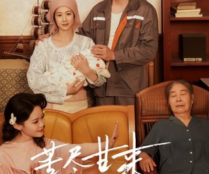 短剧《苦尽甘来终见你》60集夸克网盘零付费看全集