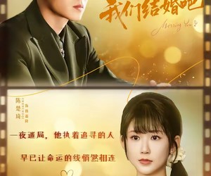 短剧《凌先生，我们结婚吧》68集夸克网盘免费全集观看