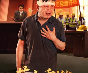 短剧《薪火重燃》60集夸克网盘免费看全集