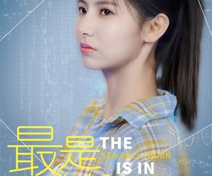 短剧《最是海棠绽放时》33集夸克网盘在线免费观看全集