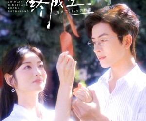 短剧《纸短情长终成空》60集夸克网盘全集免费在线观看