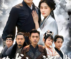 短剧《隐龙出山定乾坤》60集夸克网盘免费在线赏剧