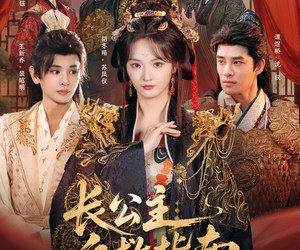 短剧《长公主自救指南》87集夸克网盘在线免费畅享全集