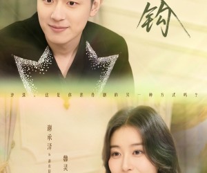 短剧《咬钩》60集夸克网盘免费在线览整剧