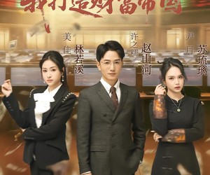 短剧《离婚后，我打造财富帝国》80集夸克网盘全集免费直接看