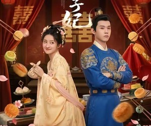 短剧《双身太子妃》66集夸克网盘免费在线看全集