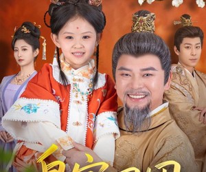 短剧《皇家团团》82集夸克网盘全集免费看