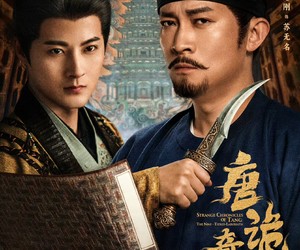 短剧《唐诡奇谭之九重楼》62集夸克网盘在线免费览全集