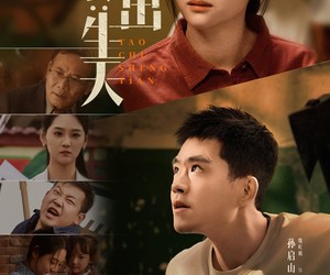 短剧《破茧：逃出生天》54集夸克网盘免费观剧全集