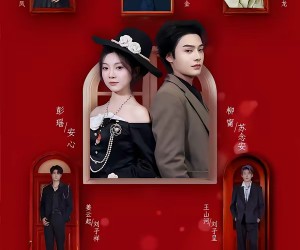 短剧《念念心安》65集夸克网盘免费在线观看全集