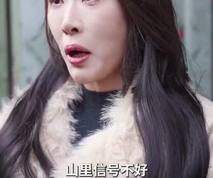 短剧《逃出苦难向春山》50集夸克网盘在线免费畅看全集