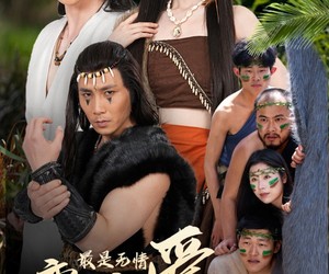 短剧《她掌天火时》50集夸克网盘免费在线观全集