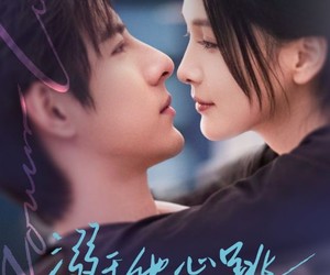 短剧《溺于他心跳》66集夸克网盘免费观看无广告