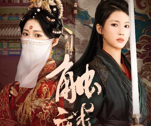 短剧《触麟》50集夸克网盘在线免费观赏全集