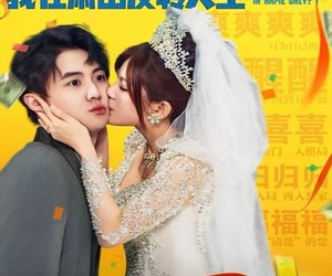 短剧《当赘婿很丢人，我在萧山反转人生》80集夸克网盘免费在线完整看