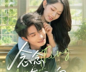 短剧《念念有回响》78集夸克网盘在线免费看完整剧集