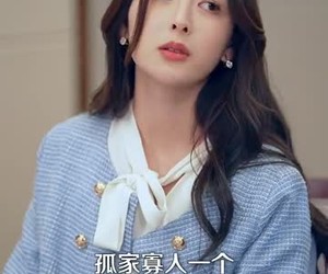 短剧《他的亿万谎言》99集夸克网盘免费任意观看