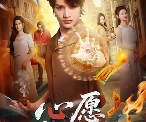 短剧《心愿摆渡人》59集夸克网盘在线免费观看全集