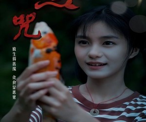 短剧《灵鱼咒》30集夸克网盘免费在线观全集