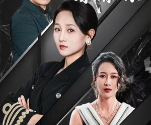 短剧《前夫跪求我原谅》57集夸克网盘无需付费观看