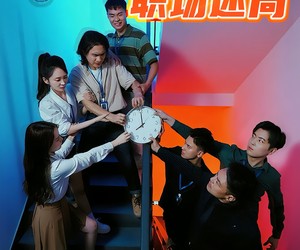 短剧《时间囚笼职场迷局》43集夸克网盘免费在线赏片