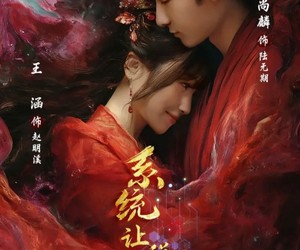 短剧《系统让我说爱你》80集夸克网盘免费在线赏剧