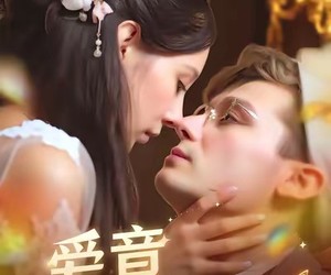 短剧《爱意留白》77集夸克网盘免费在线看全剧