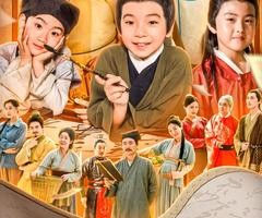 短剧《让你当书童你替少爷科举中状元》80集夸克网盘在线免费观全集