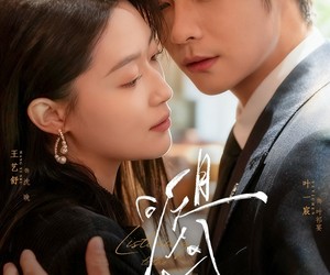 短剧《且听风吟》72集夸克网盘免费观看完整版