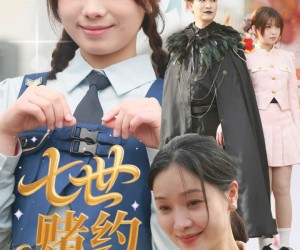 短剧《七世赌约》63集夸克网盘不花钱在线观看