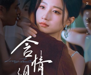 短剧《含情泪》45集夸克网盘免费观看无删减