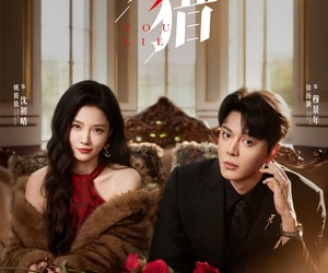 短剧《诱猎》65集夸克网盘免费在线随心看