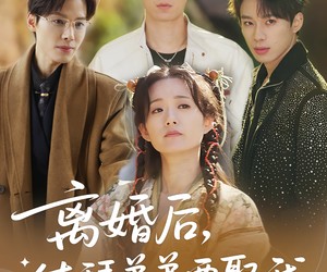 短剧《离婚后，结拜弟弟要娶我》70集夸克网盘免费在线欣赏全集