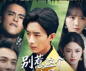 短剧《别惹这个外卖员，他活了一万年》80集夸克网盘免费观看全集